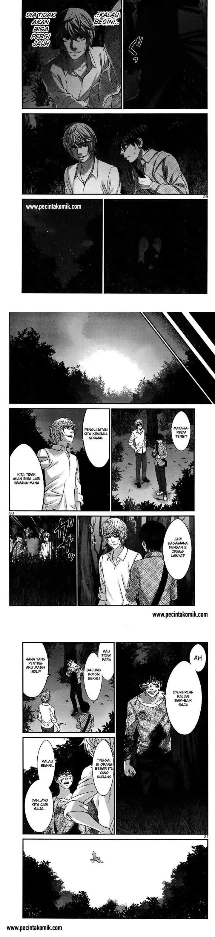 DEAD Tube chapter 19 halaman 11
