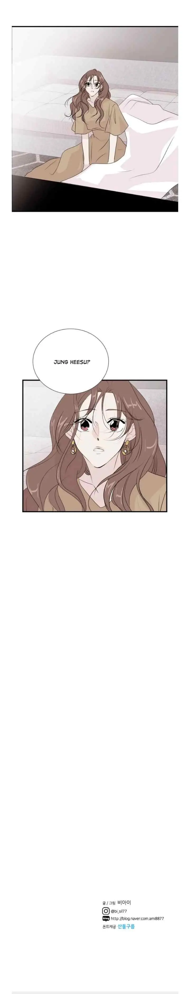 Second Date chapter 12 halaman 17