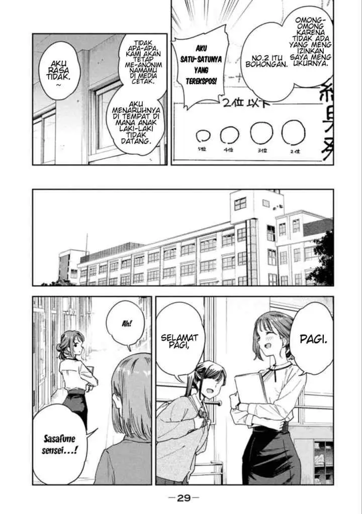 Myou-chan-sensei wa Kaku Katariki chapter 2 halaman 9