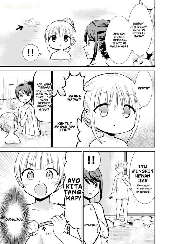 Kao ni denai Kashiwada-san to Kao ni deru Ota-kun chapter 70 halaman 6