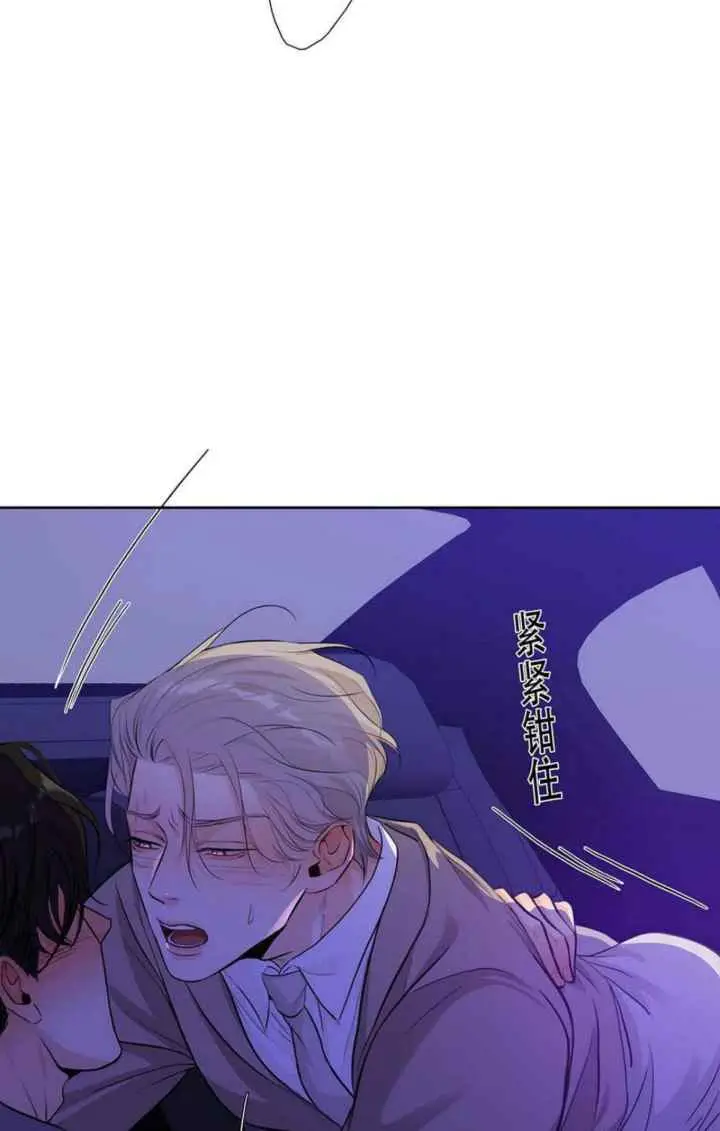 Dívida de Amor chapter 43 halaman 7