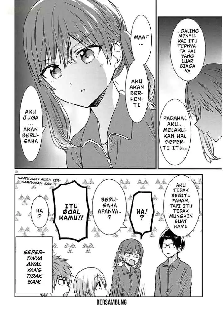 Kao ni Denai Kashiwada-san to Kao ni Deru Oota-kun + chapter 29 halaman 11