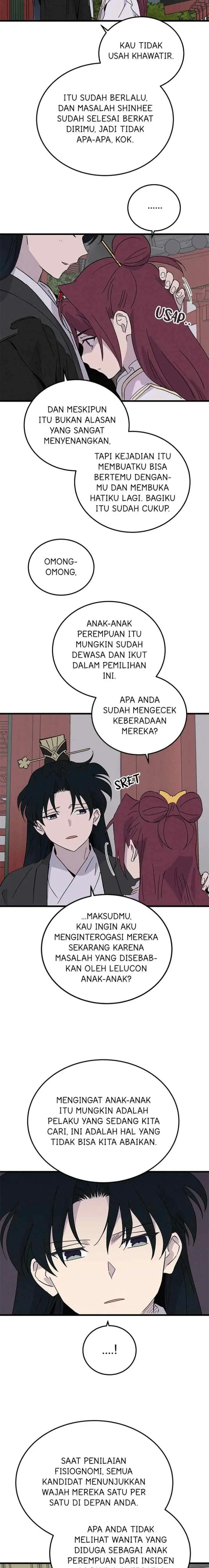 Hugung Scandal chapter 74 halaman 12