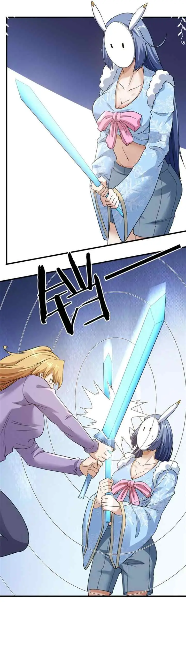 I Can Snatch 999 Types of Abilities chapter 104 halaman 4
