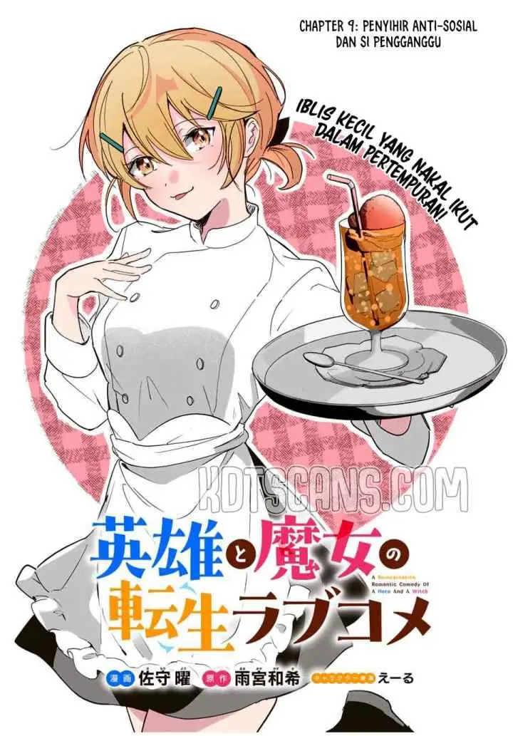 Eiyuu to Majo no Tensei Rabu Kome chapter 9 halaman 4