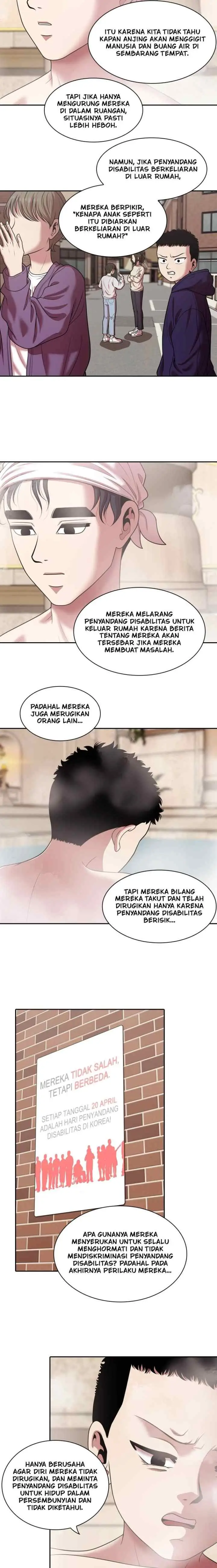Mañana chapter 232 halaman 13