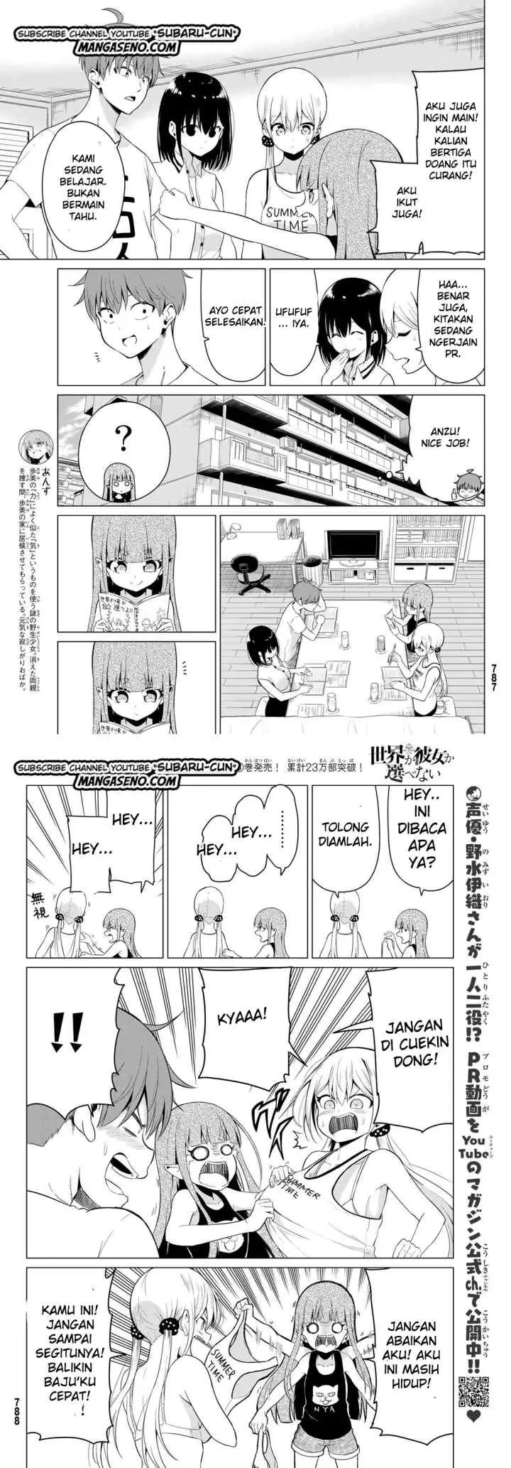 Sekai ka Kanojo ka Erabenai chapter 16 halaman 11
