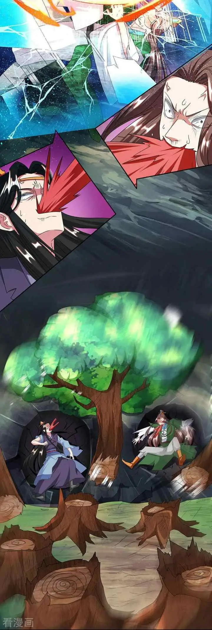Dushi Xiaoyao chapter 123 halaman 5