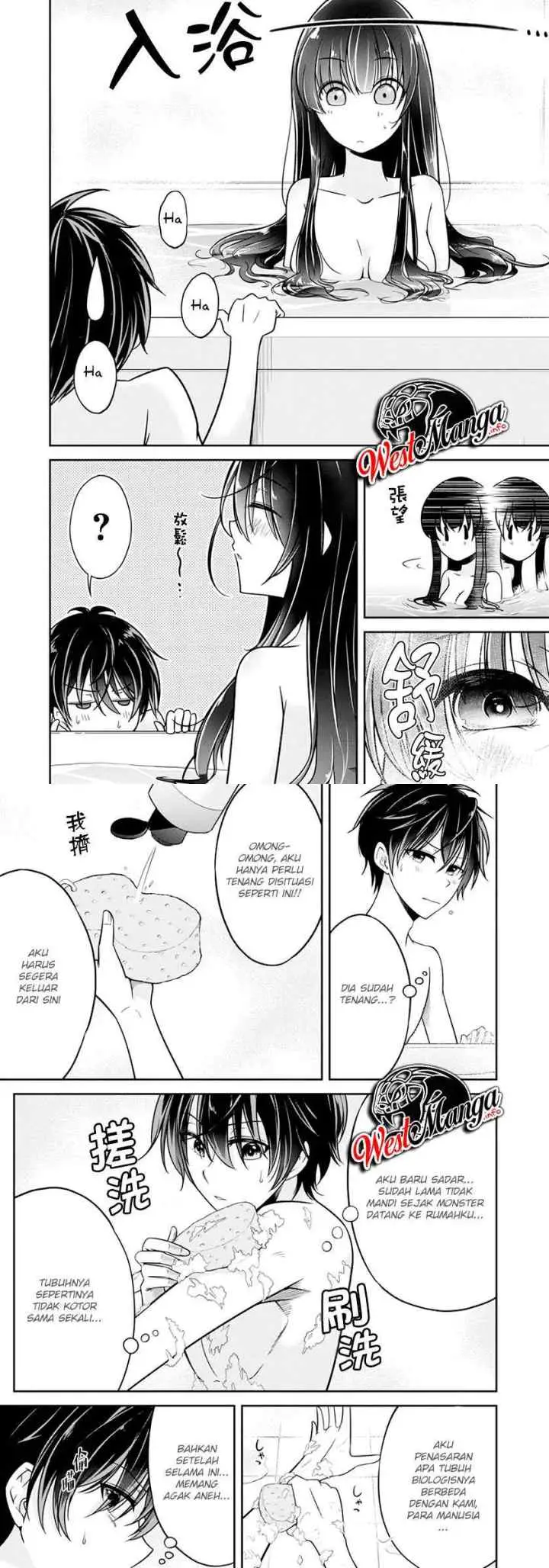Namae no nai kaibutsu chapter 27 halaman 7