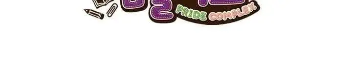 Pride Complex chapter 18.2 halaman 8