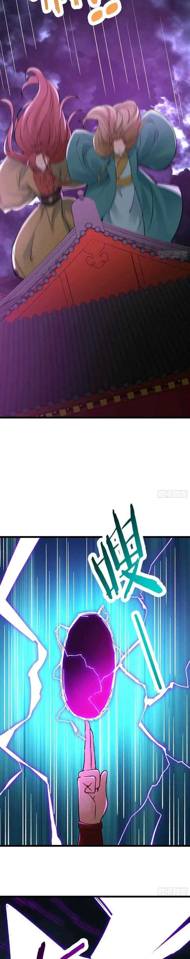 Apprentices Are All Female Devil chapter 57 halaman 12