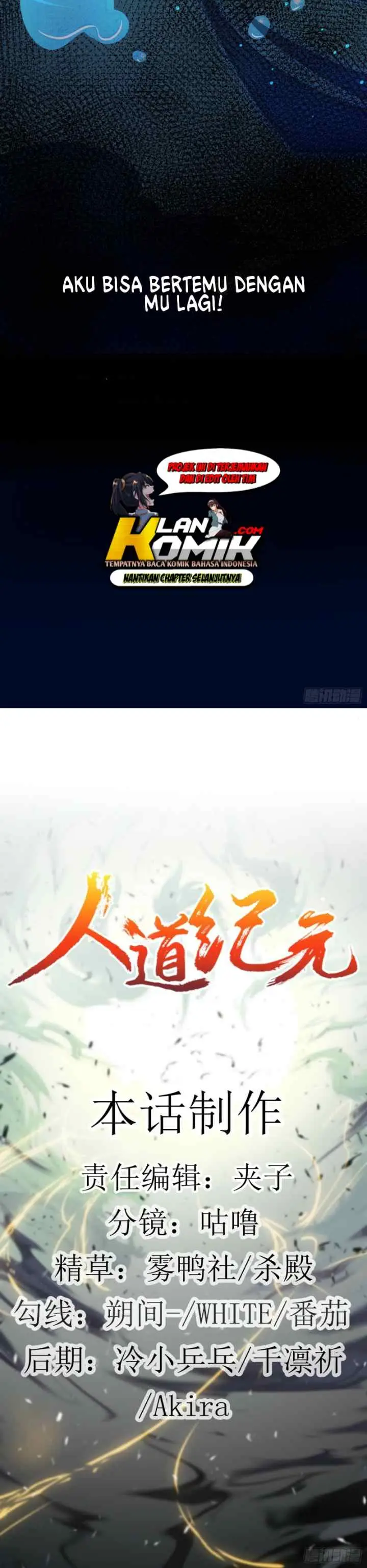 Human Era chapter 17 halaman 14