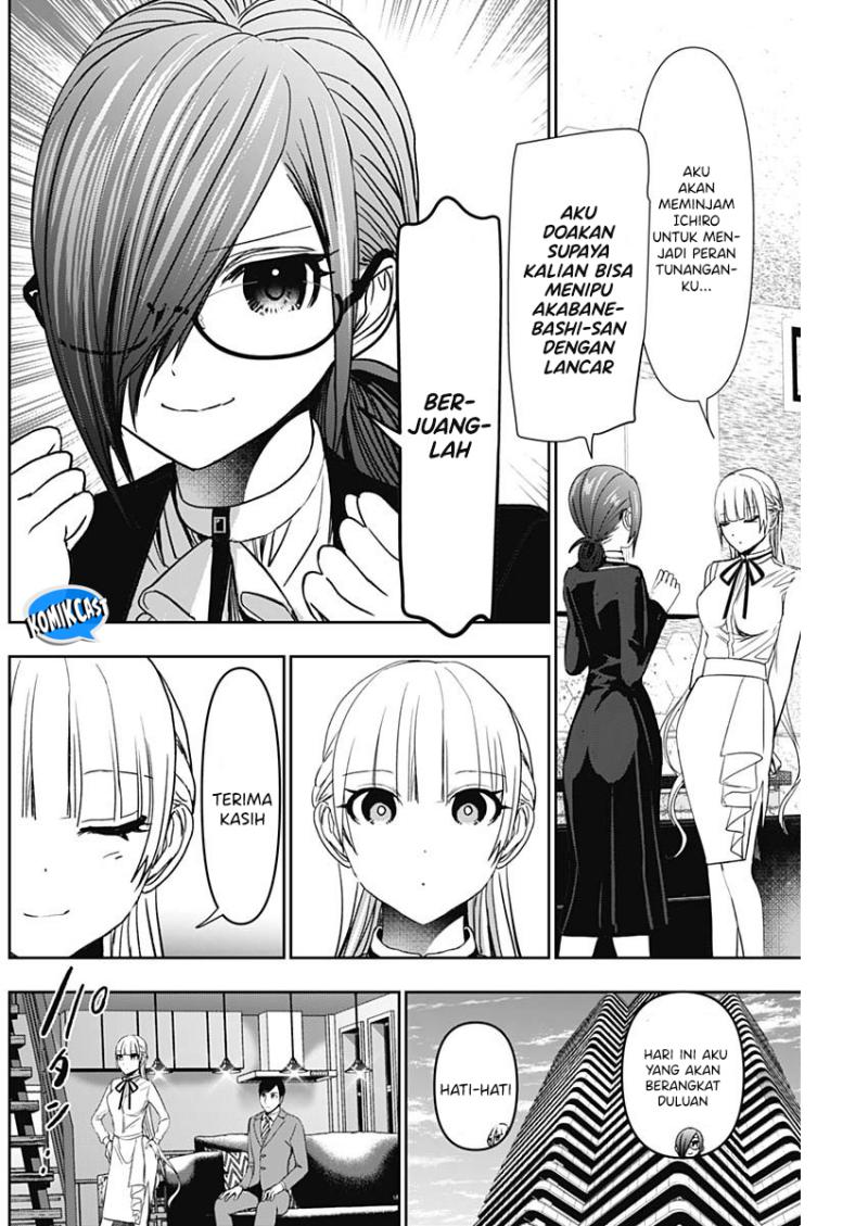Batsu Harem chapter 104 halaman 5