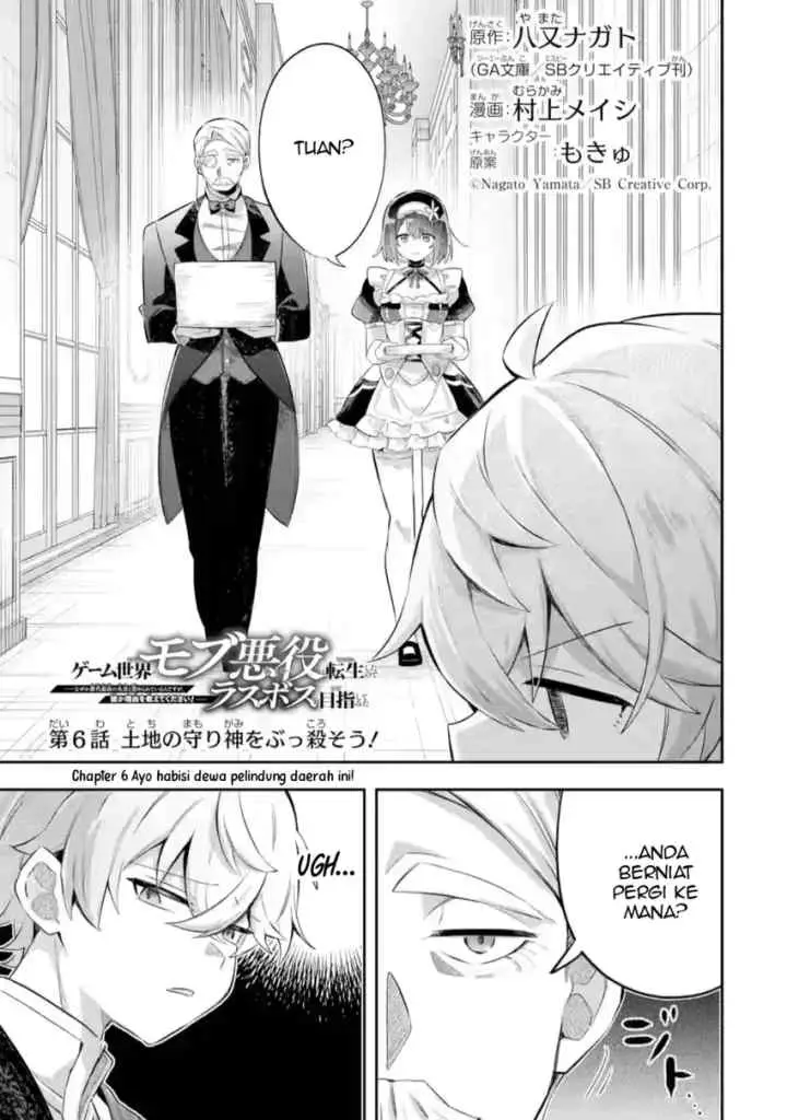 Game Sekai no mobu akuyaku ni tensei shita node Last bos wo mezashite mita chapter 6.1 halaman 4