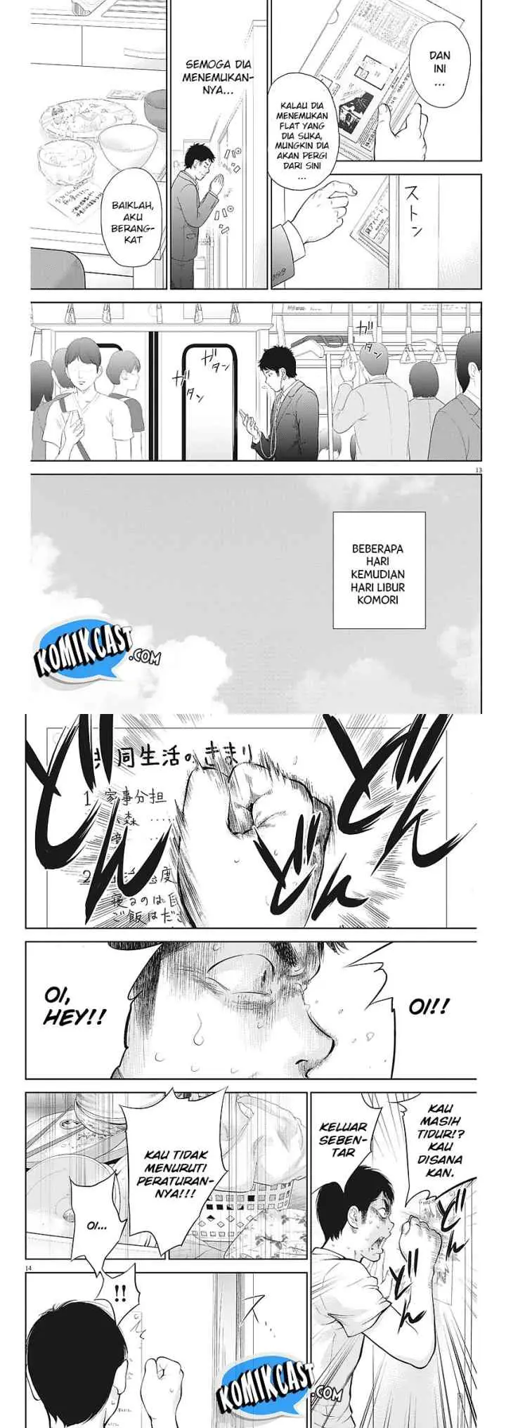 Gaishu-Isshoku! chapter 3 halaman 8