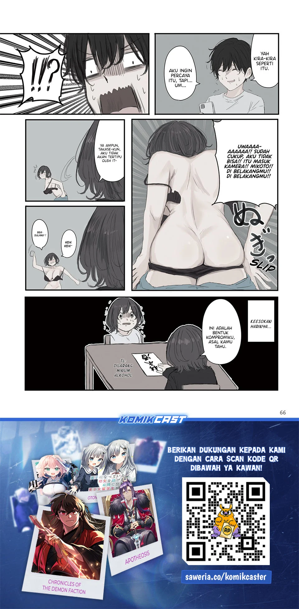 Mikoto-chan wa Kirawaretakunai! chapter 52 halaman 6