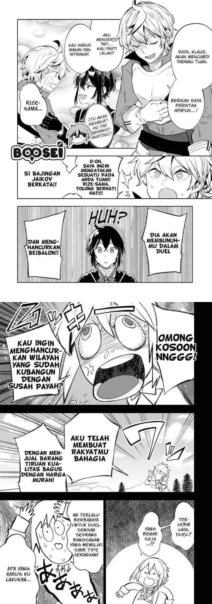 Teihen Ryoushu no Kanchigai Eiyuutan chapter 7 halaman 7
