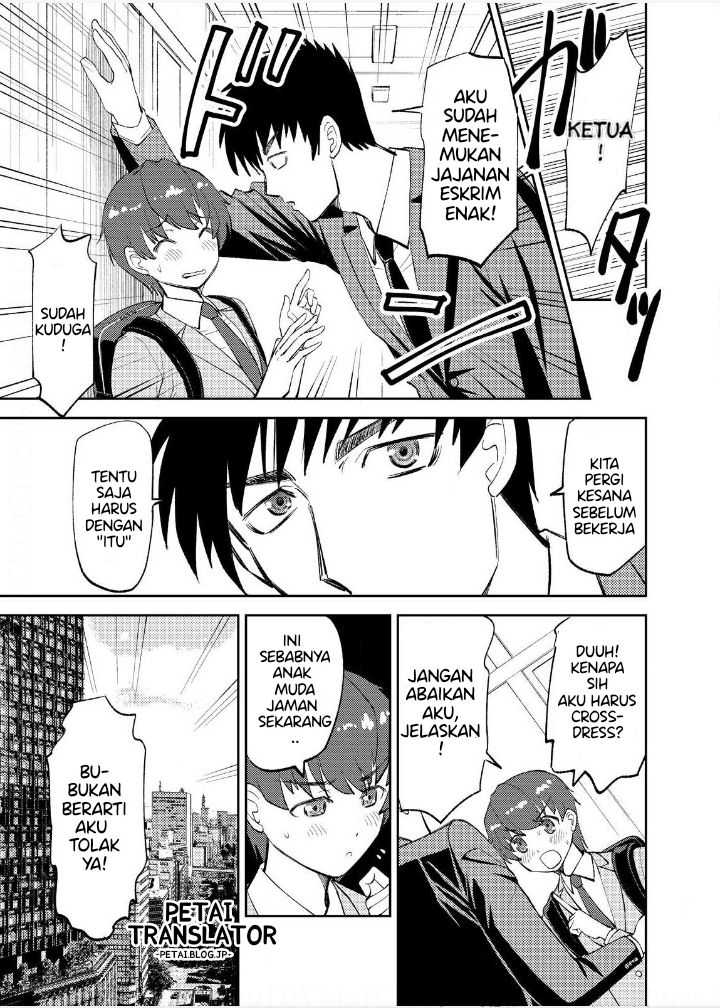 Boku No Josou To amai mono chapter 4 halaman 4