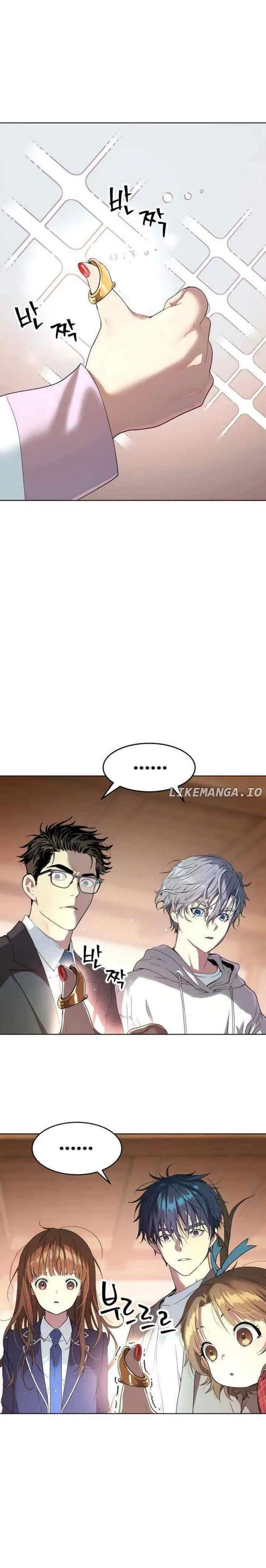 Oh! Dangun chapter 16 halaman 17