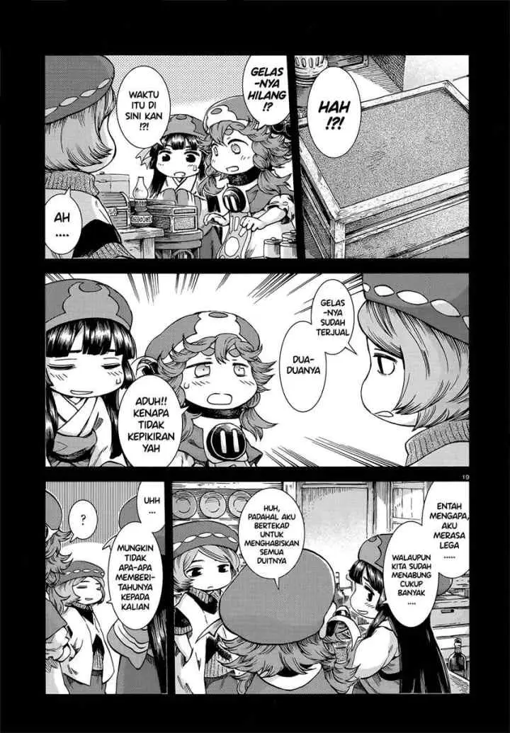 Hakumei to Mikochi chapter 55 halaman 19