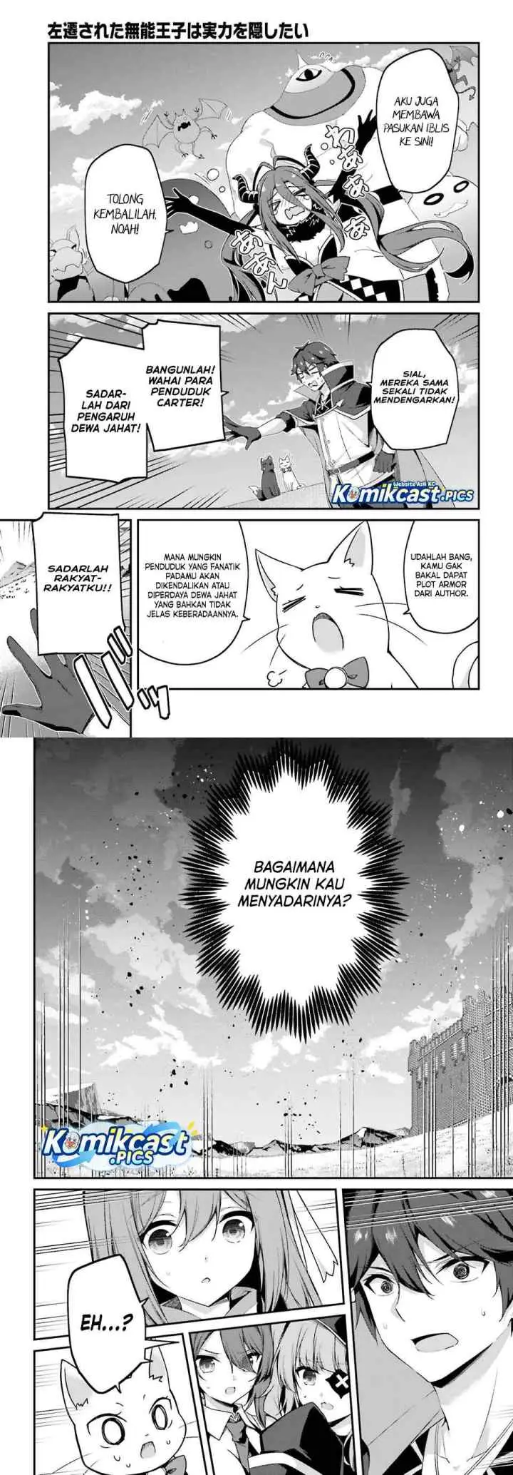 The Incompetent Prince Who Has Been Banished Wants To Hide His Abilities chapter 35 halaman 12