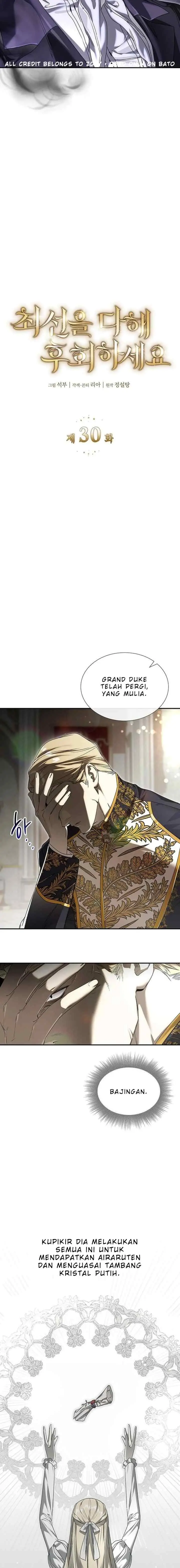 Do Your Best And Regret chapter 30 halaman 5