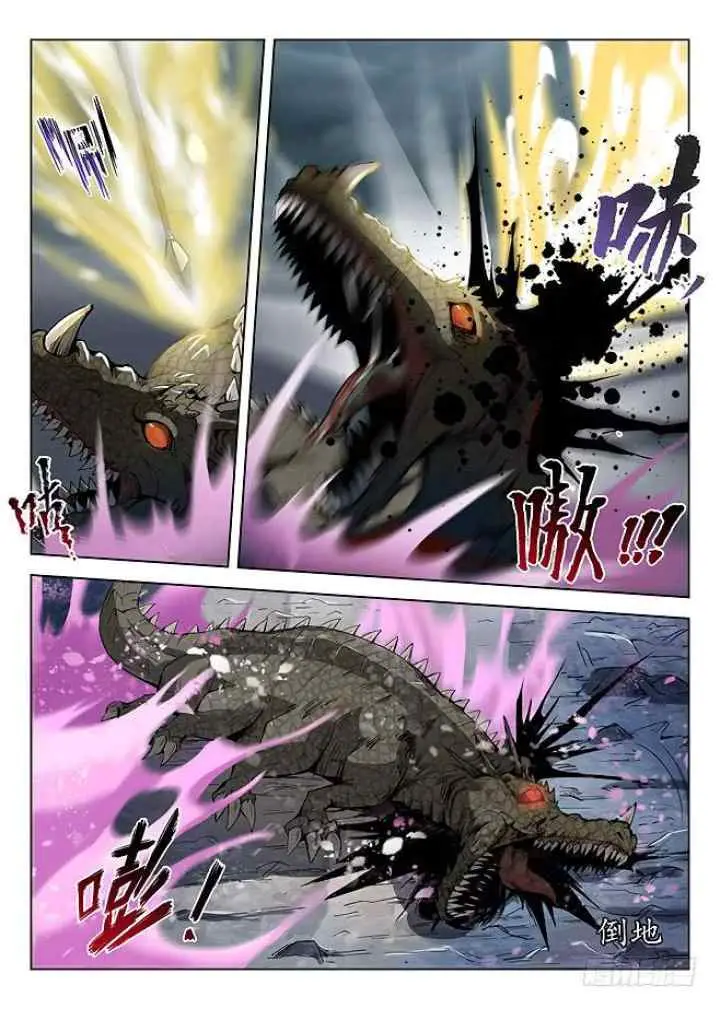 Dragon Field Hunter Hunter Age chapter 164 halaman 14