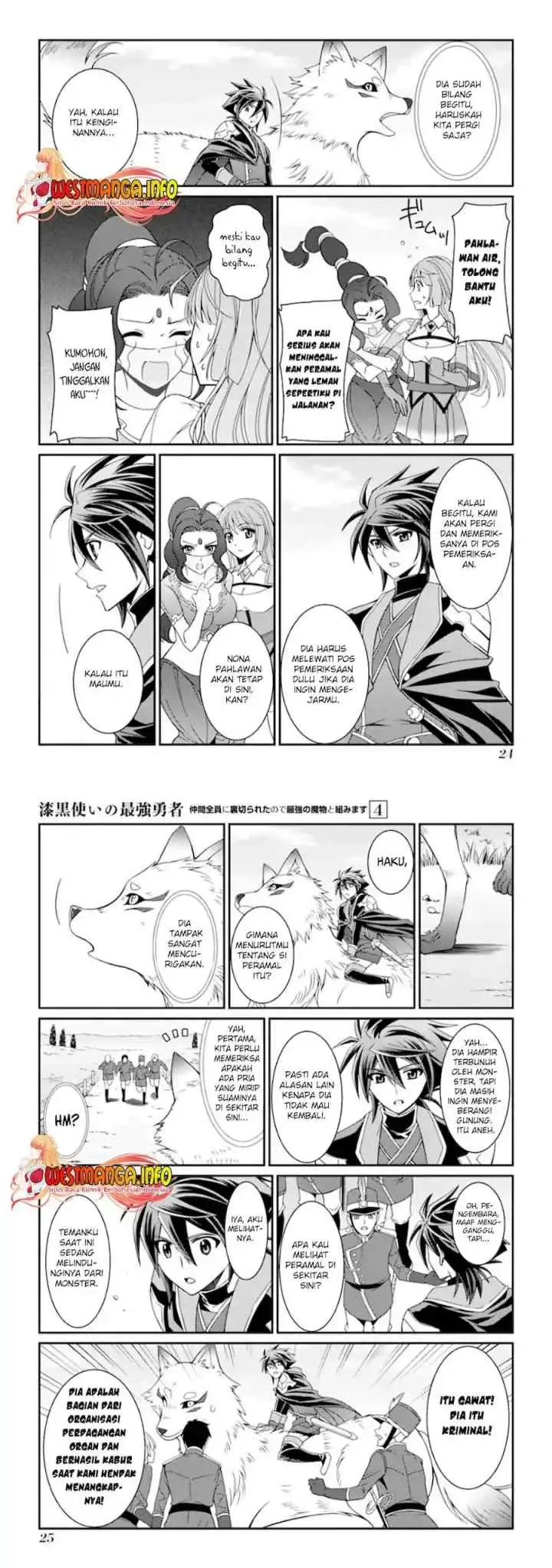 Shikkoku Tsukai no Saikyo Yusha Nakama Zen'in ni Uragira Retanode Saikyo no Mamono chapter 14 halaman 13