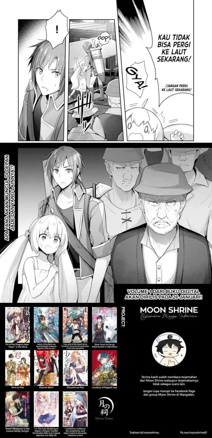 Uketsukejo ni Kokuhaku Shitakute Girudo ni Kayoitsumetara Eiyu ni Natteta chapter 5 halaman 15