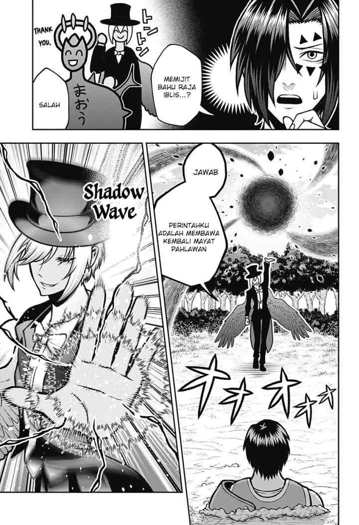 Bouken ni Iku Fuku ga Nai! chapter 5 halaman 7