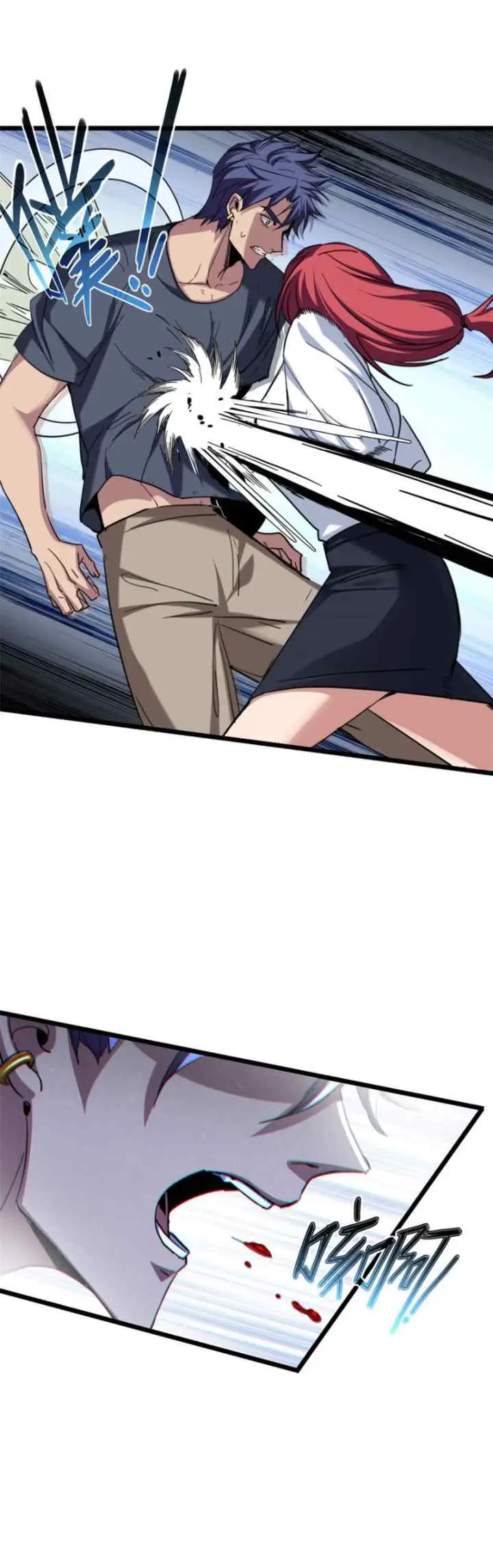 Let Me Game In Peace chapter 68 halaman 5