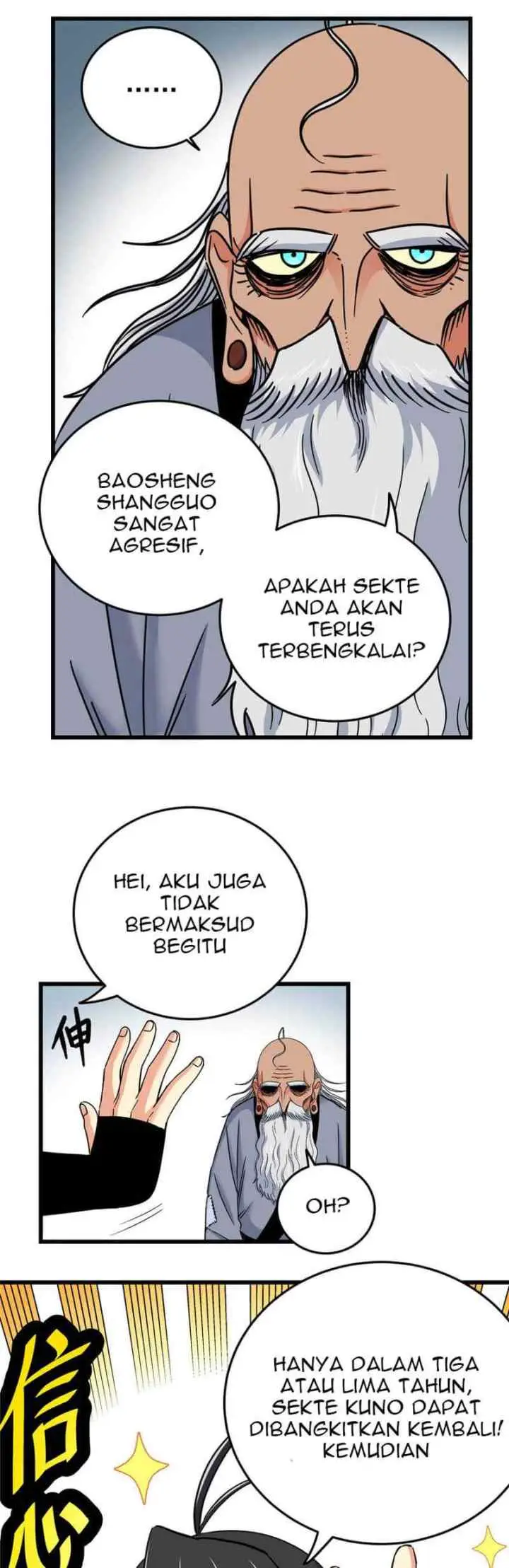 Emperor Domination chapter 72 halaman 7