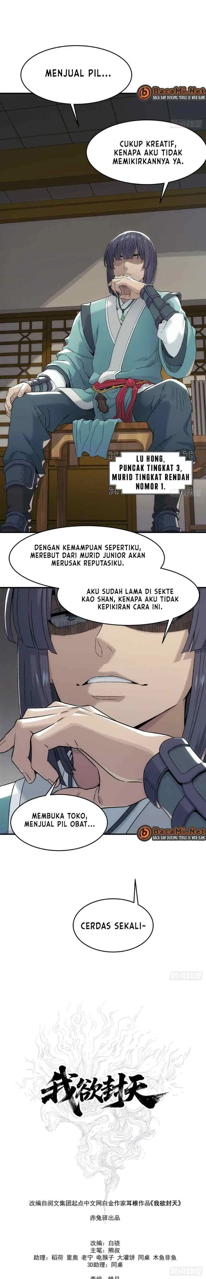 I Shall Seal the Heavens (Remake) chapter 8 halaman 5