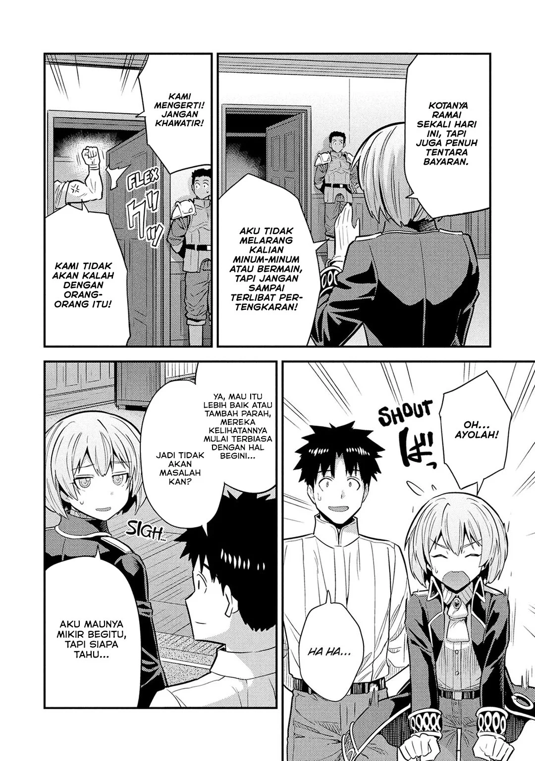 Risou no Himo Seikatsu chapter 87 halaman 11