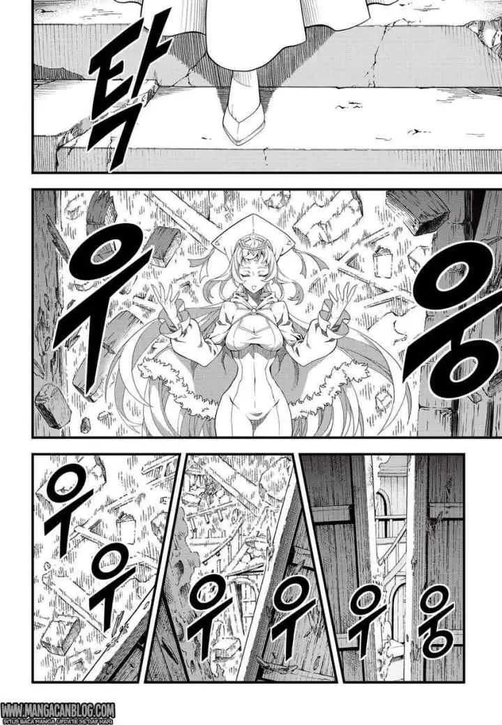 Witch Hunter chapter 172 halaman 12