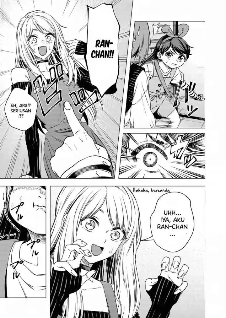 Shokuba no Onnanoko ni Toushisuru Hanashi chapter 12 halaman 13