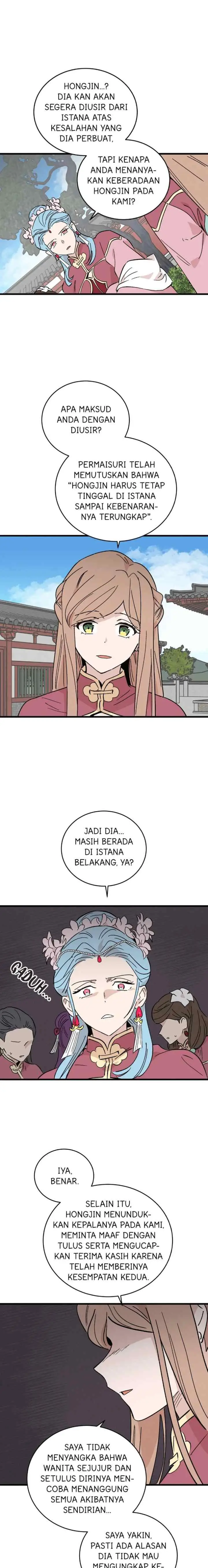 Hugung Scandal chapter 57 halaman 14