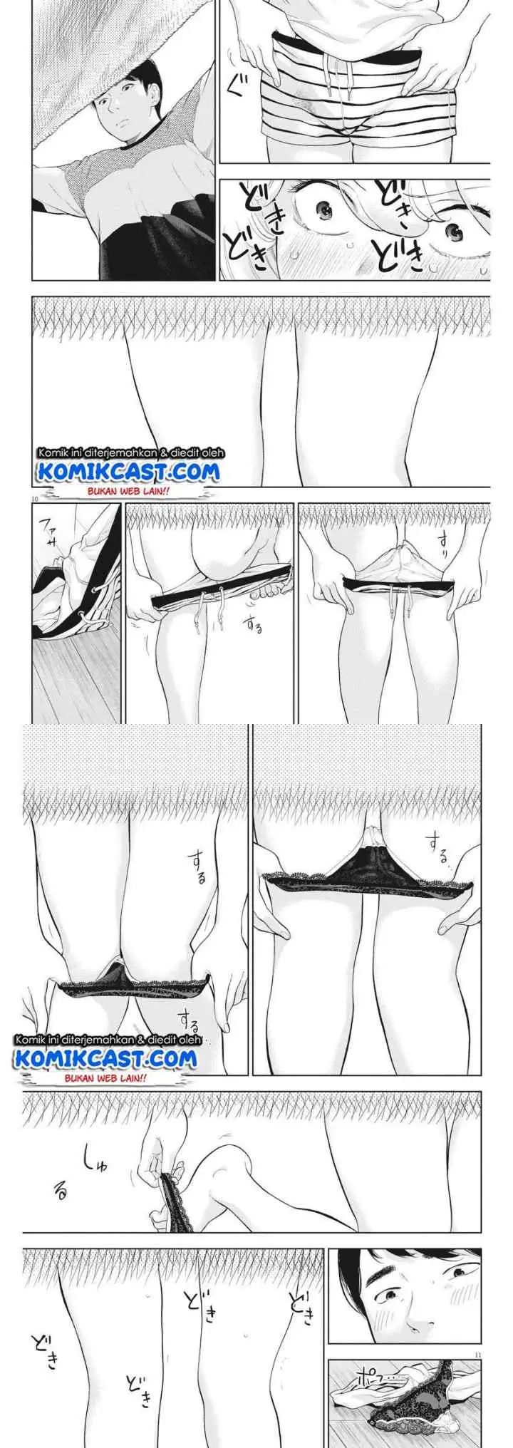 Gaishu-Isshoku! chapter 21 halaman 6