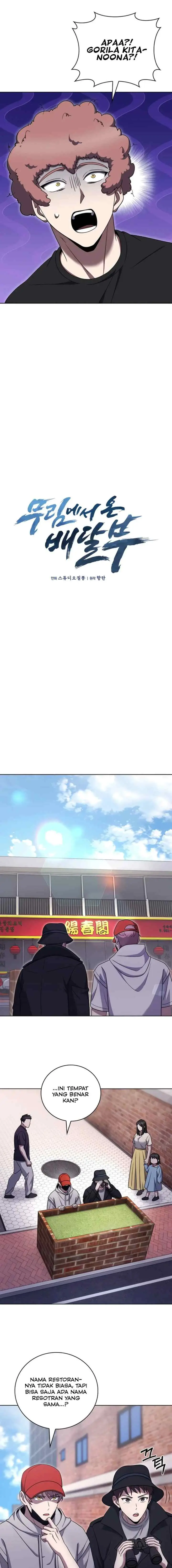 The Delivery Man From Murim chapter 81 halaman 5