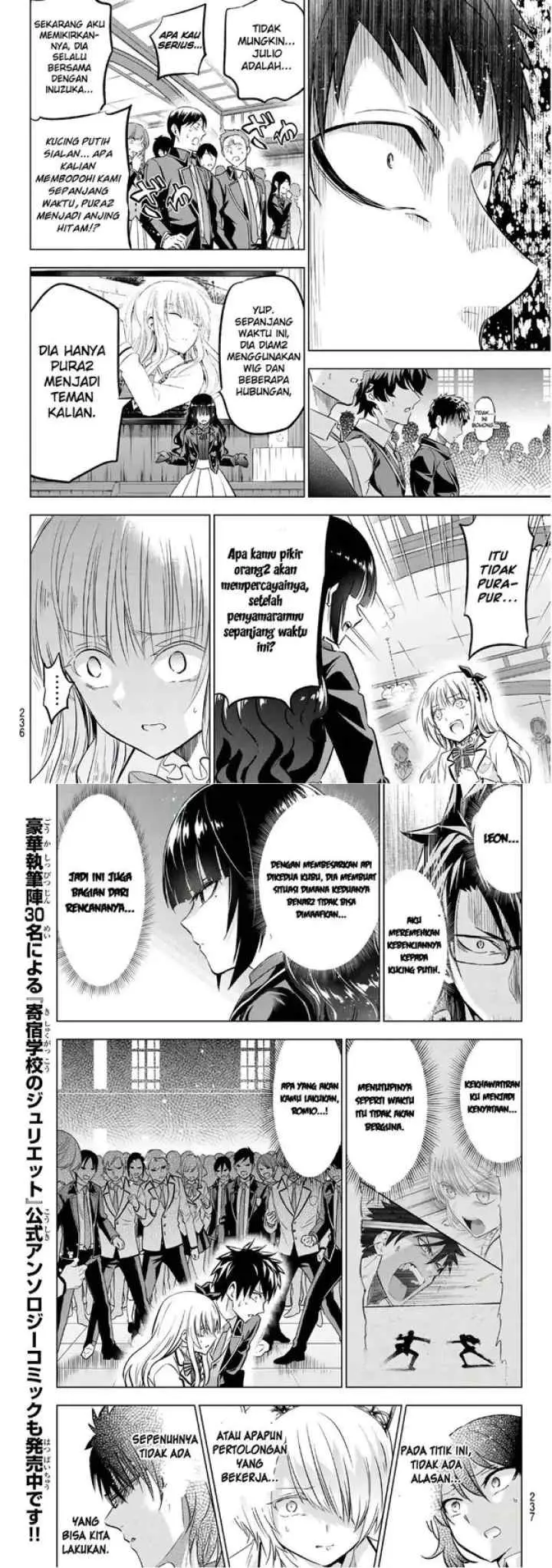 Kishuku Gakkou no Juliet chapter 86 halaman 4
