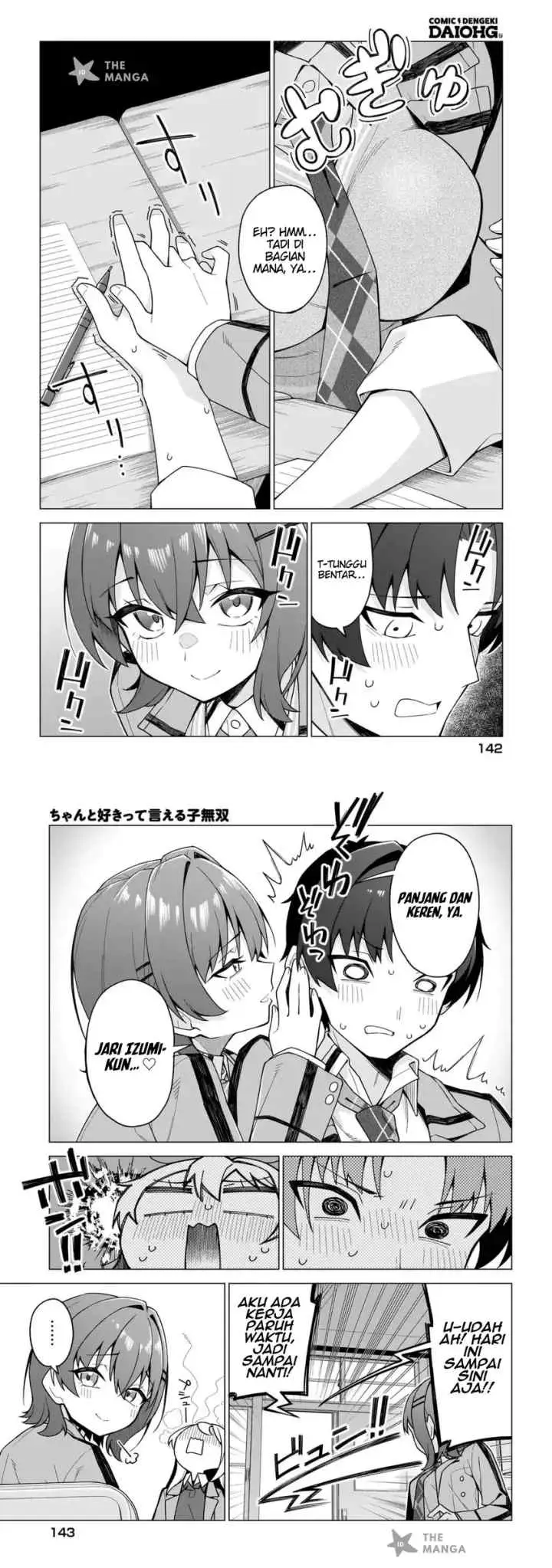Chanto Suki tte Ieru ko Musou chapter 2 halaman 15