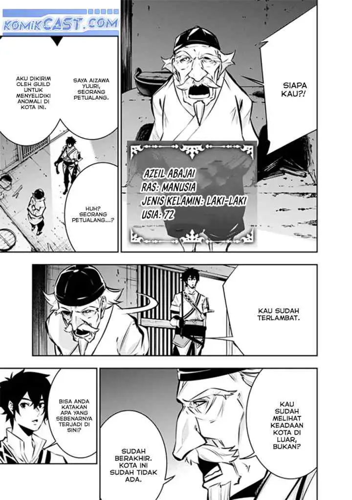 Shijou Saikyou no Mahou Kenshi, F Rank Boukensha ni Tensei Suru chapter 124 halaman 7