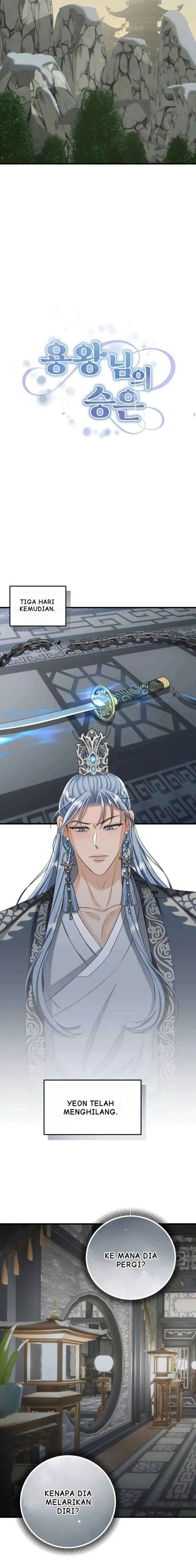 The Dragon King's Favor chapter 7 halaman 6