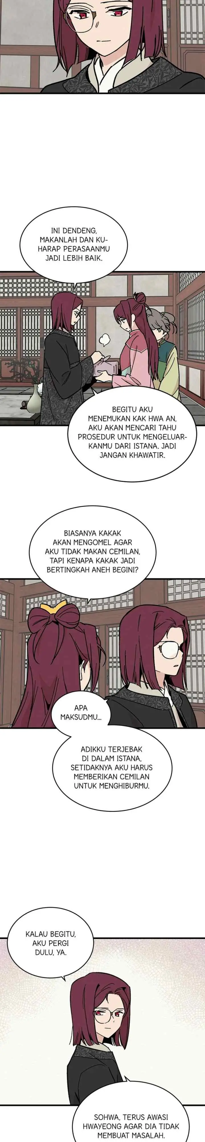 Hugung Scandal chapter 24 halaman 7
