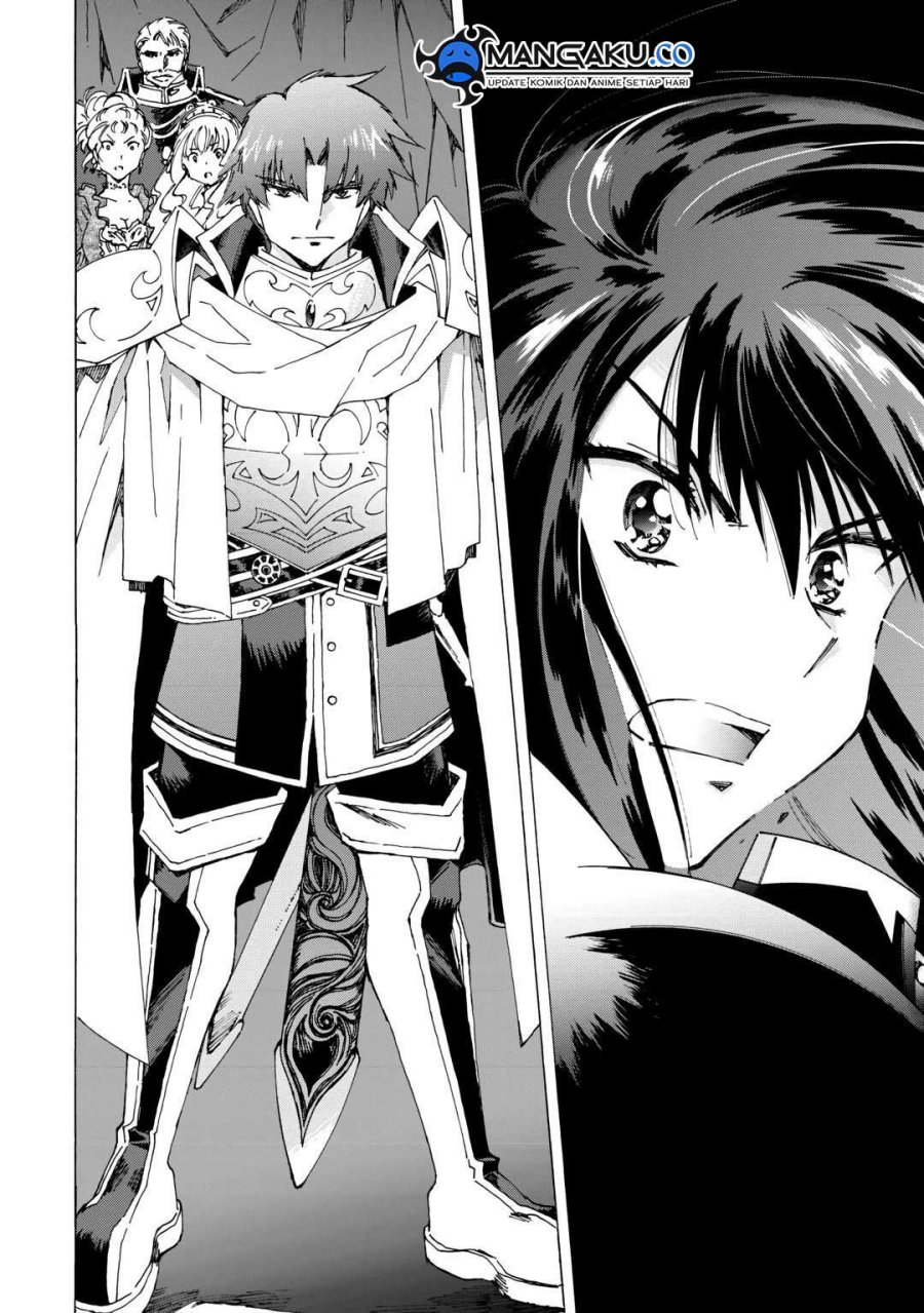 Argate Online chapter 43 halaman 17