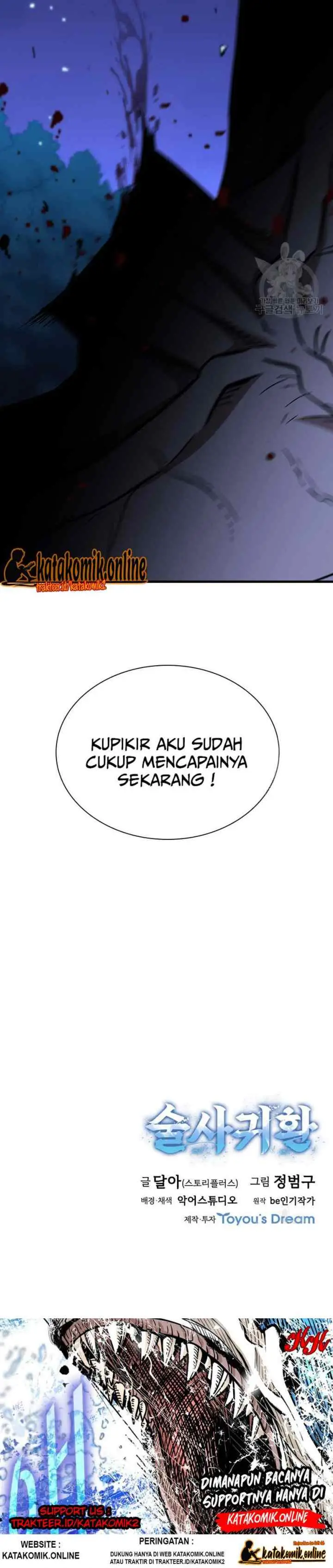 Immortal Return chapter 23 halaman 16