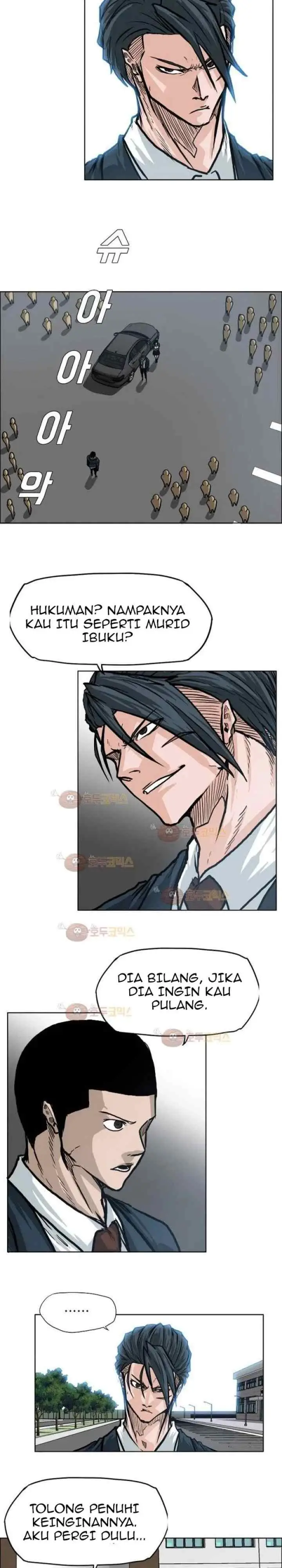 Boss in School chapter 77 halaman 5