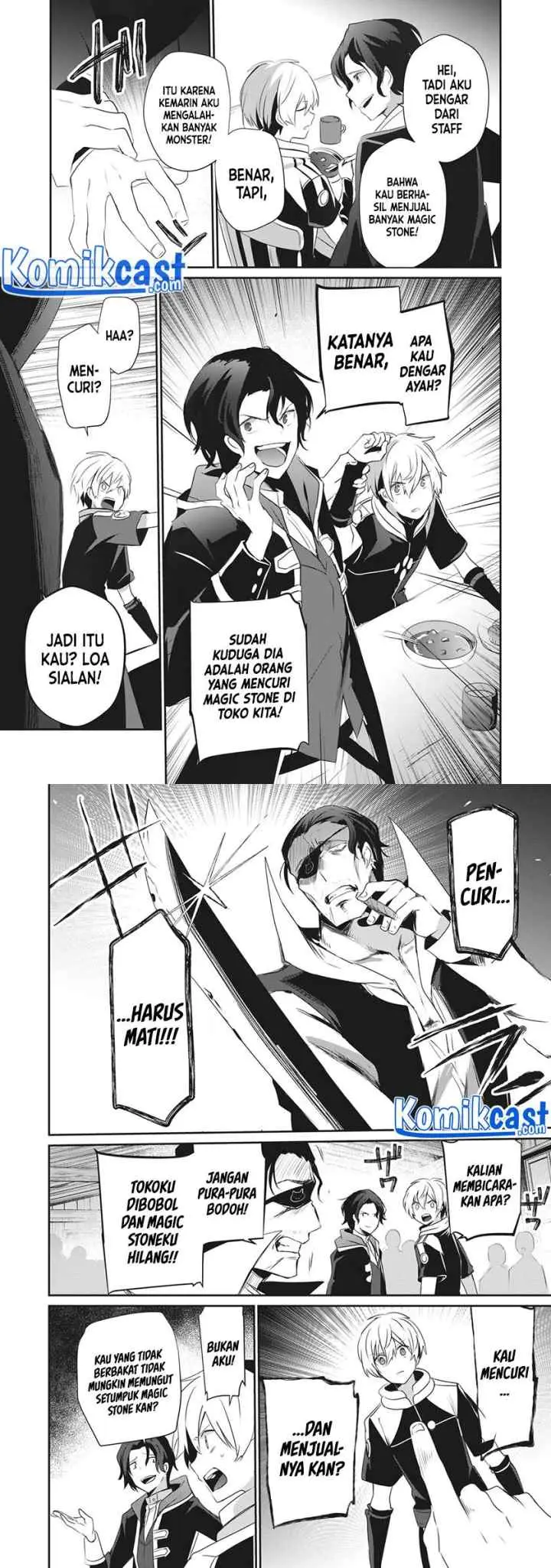 Teihen Boukensha da kedo Mahou wo Kiwamete Miru Koto ni Shita. Munou Skill kara Kami Skill ni Shinka Shita chapter 1 halaman 15