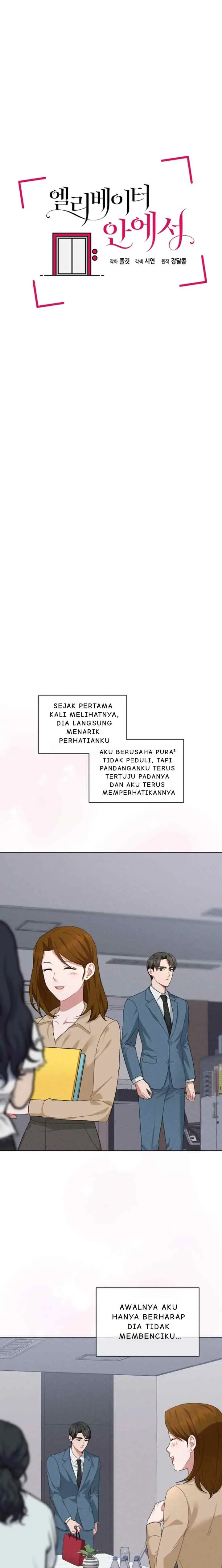 Inside the Elevator chapter 14 halaman 7