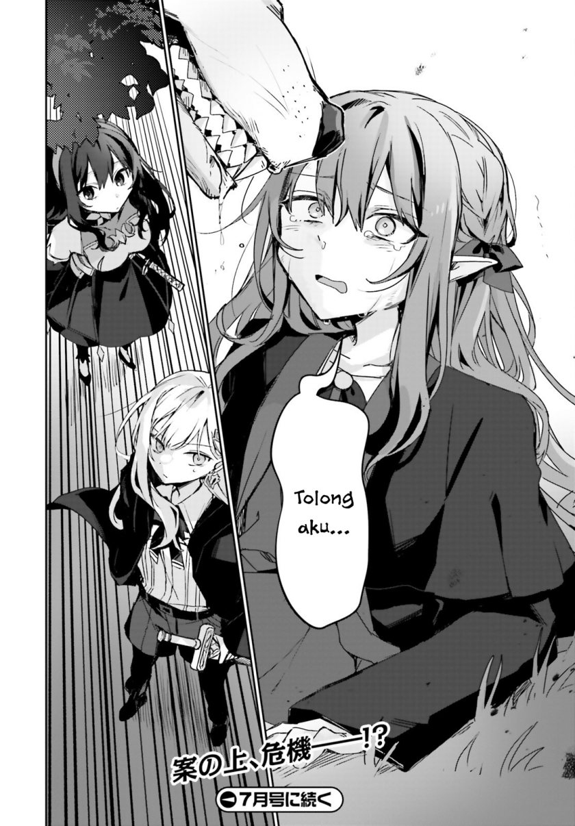 Astral Online - Maou no Noroi de Saikyou Bishoujo ni natta Ore, Saijaku Shoku da ga Cheat Skill de Chou Seichou shite Musou suru chapter 12 halaman 15